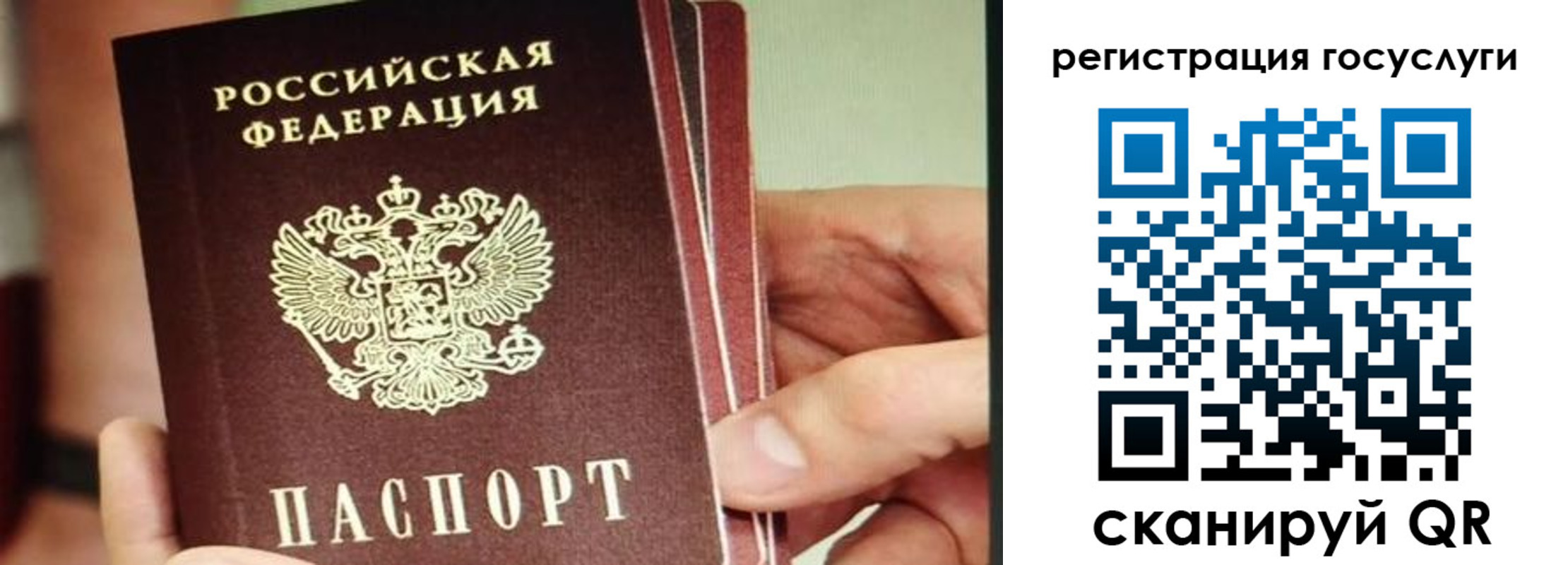 временная регистрация собственник в Киреевске
