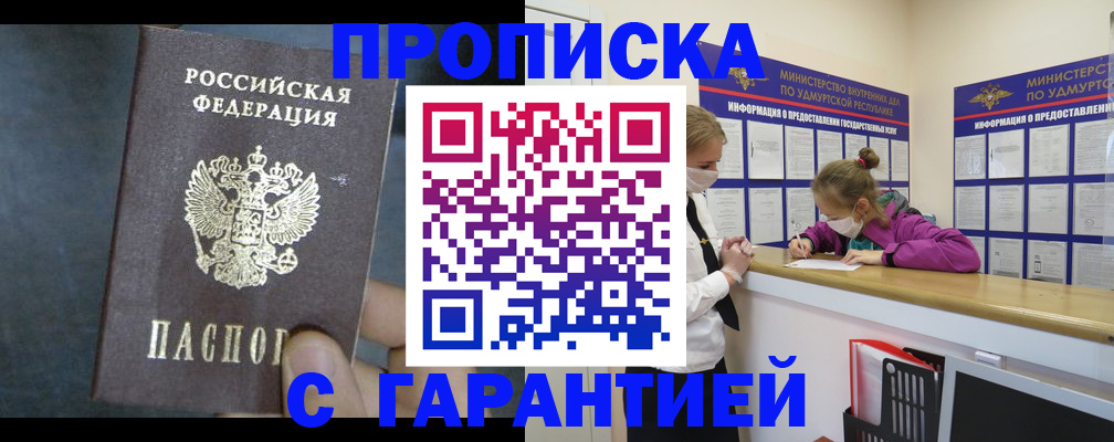 временная регистрация поиск в Киреевске